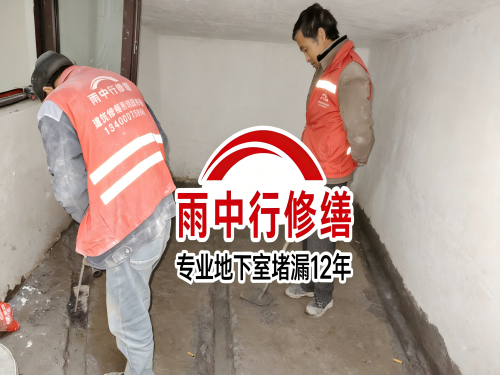 湘西雨中行修缮成功研发新型环保防水材料 引领行业绿色发展