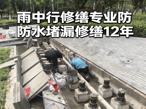 湘西水池防水堵漏案例